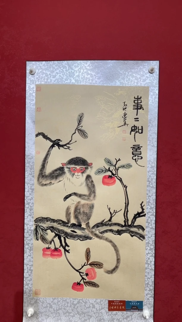 国画老师创作作品  19
