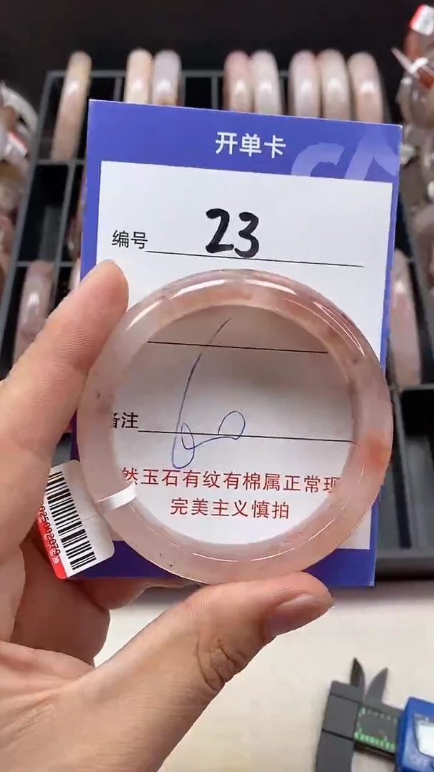 【闪购商品】石英质玉手镯未镶嵌23