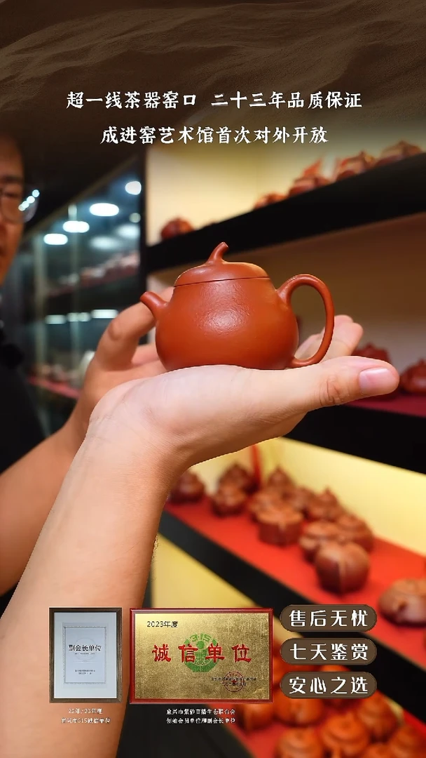 降坡泥茄瓜180cc