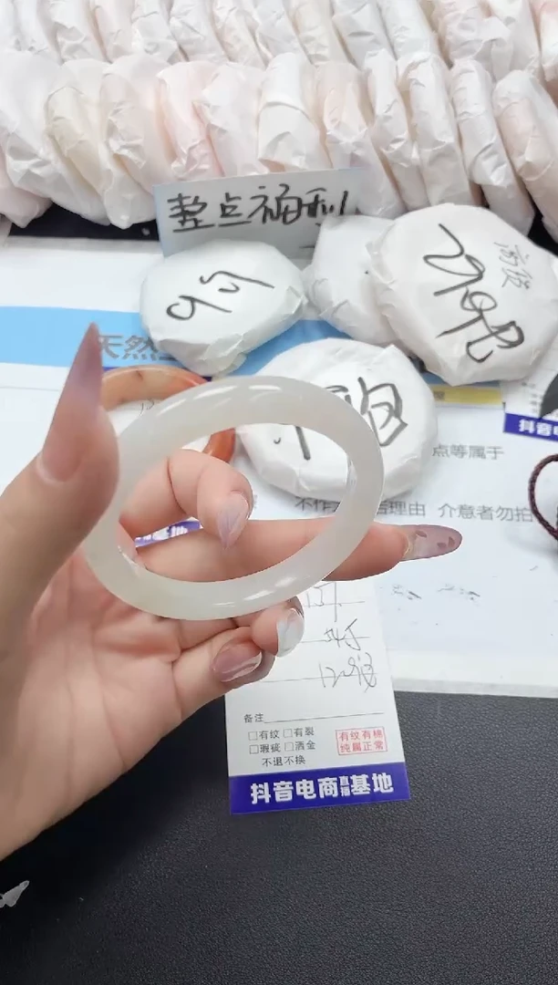 石英质玉手镯未镶嵌137/54.5BYG