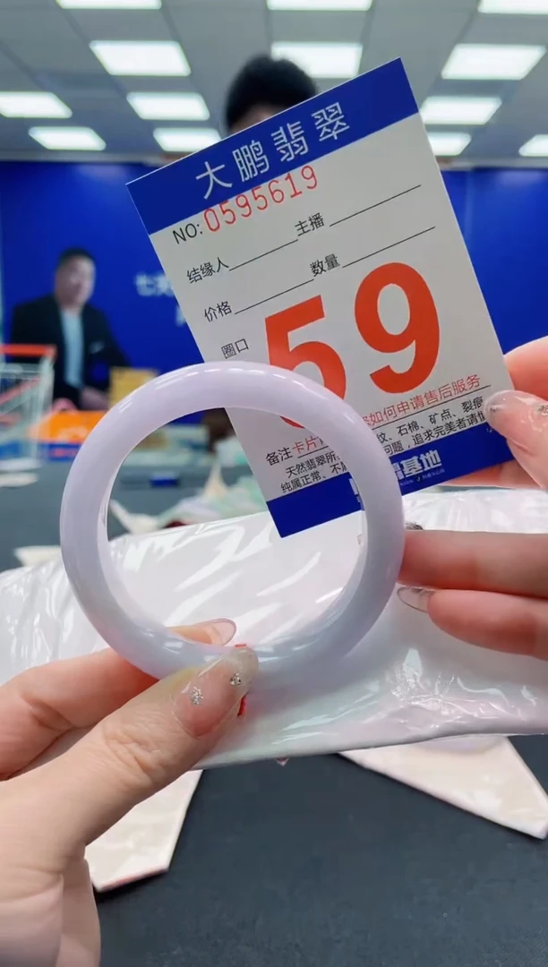 翡翠手镯未镶嵌AAAAAAAAAAAAAAAAAA