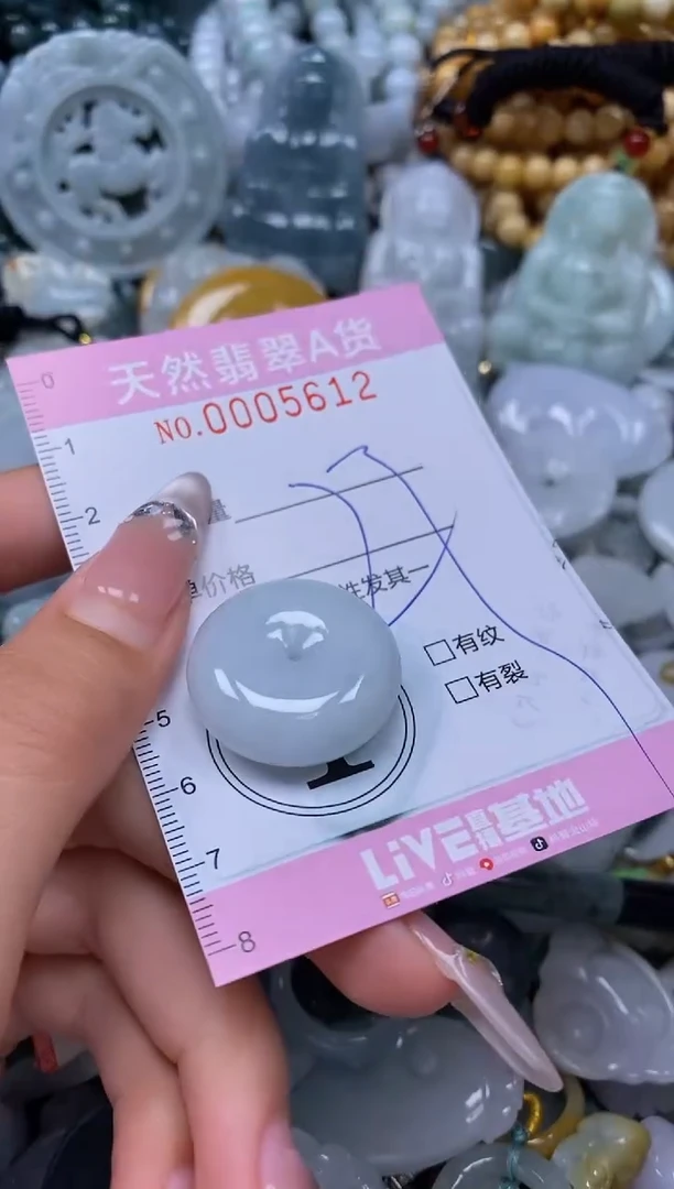 翡翠未镶嵌颈饰闪购0005612