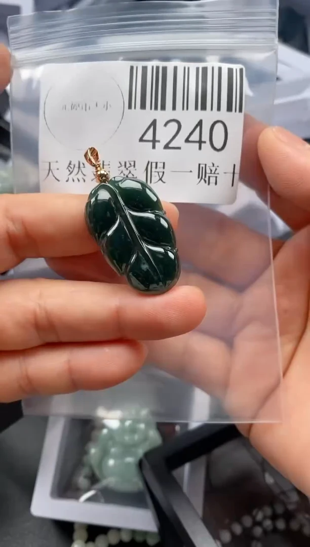 翡翠未镶嵌吊坠(不含链)4240
