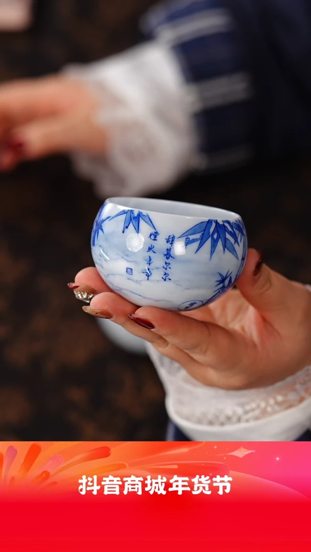 【闪购商品】画堂春雪景熊猫圆融杯(吃笋)