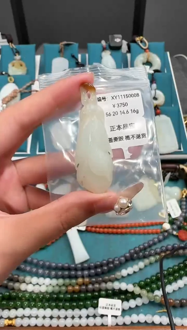 颈饰未镶嵌和田玉ZH吊坠 XY