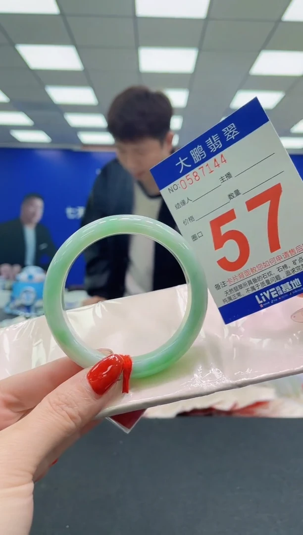 未镶嵌手镯翡翠AAAAAAAAAA