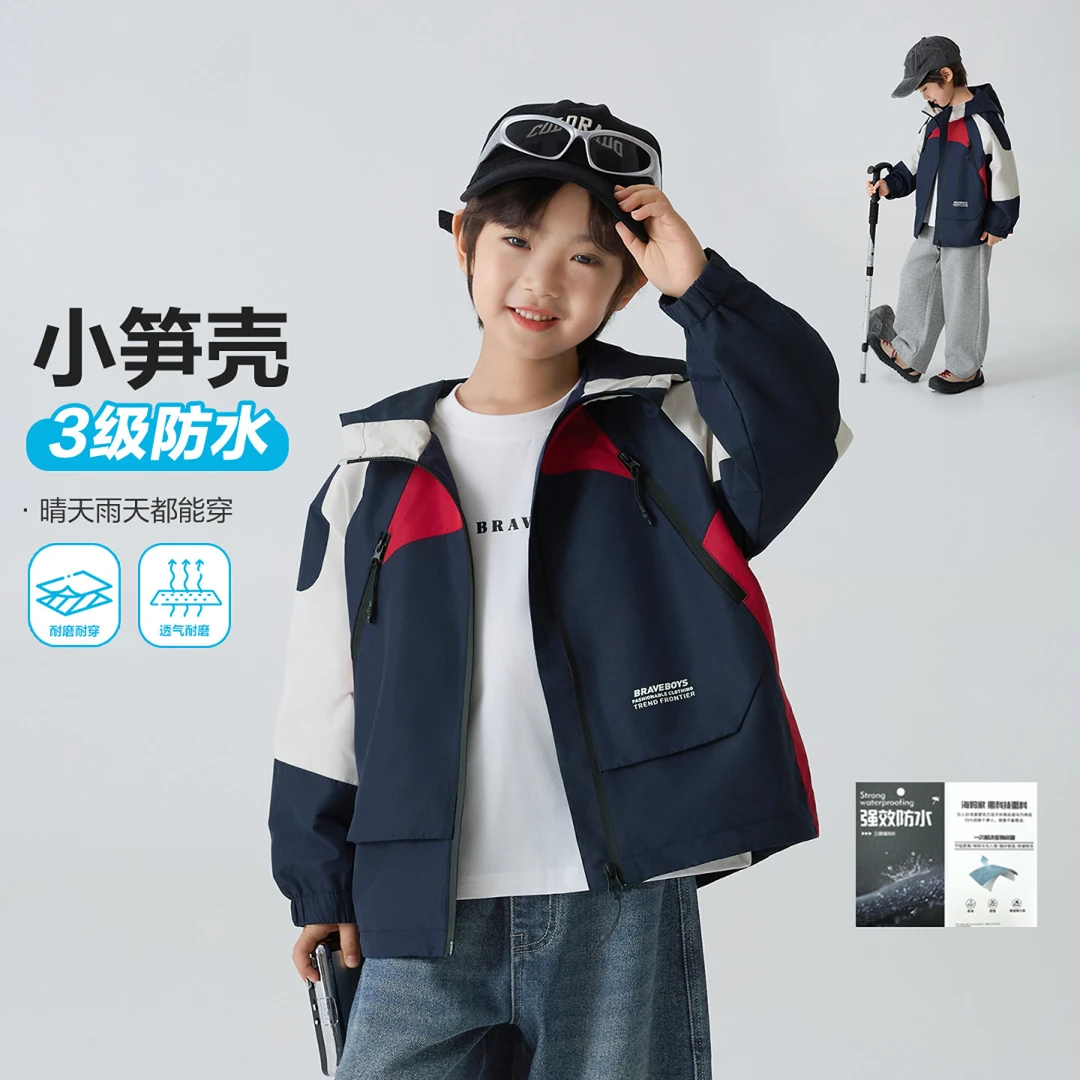 2025潮款痞帅童装春秋新款男童户外连帽冲锋衣外套高贵上档次外套