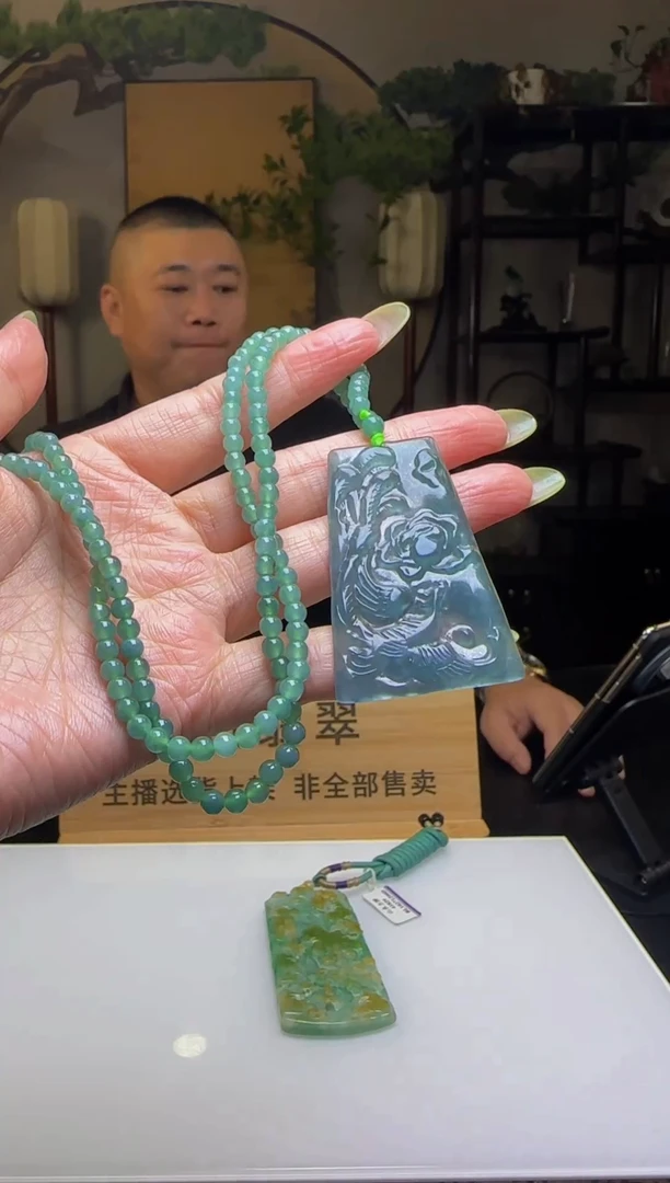 定制翡翠未镶嵌R-@@QJYY062116