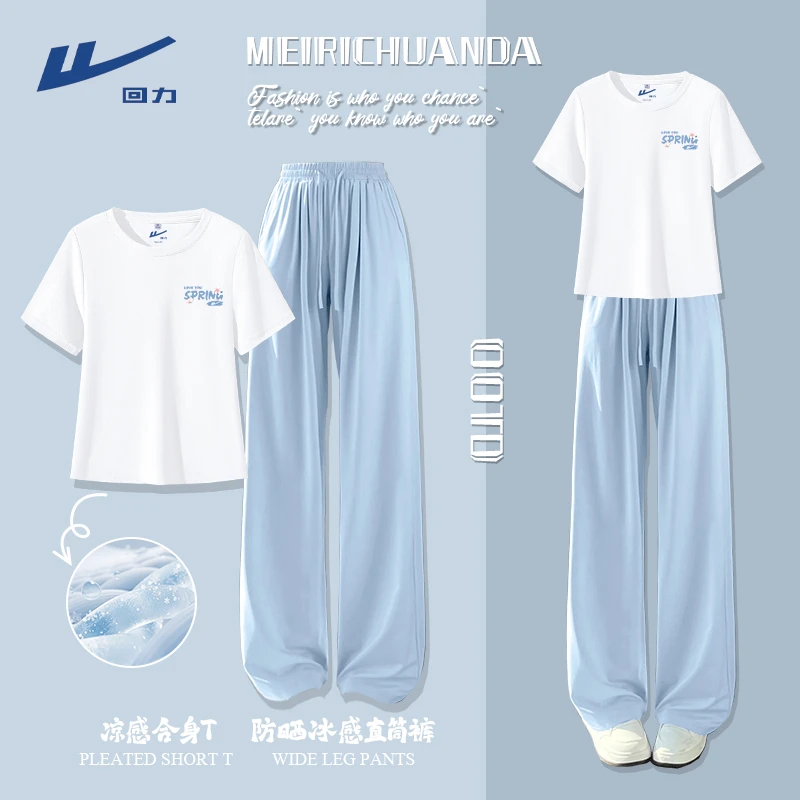 【回力】休闲运动套装女款夏季薄款2025新款冰丝短袖阔腿裤两件套