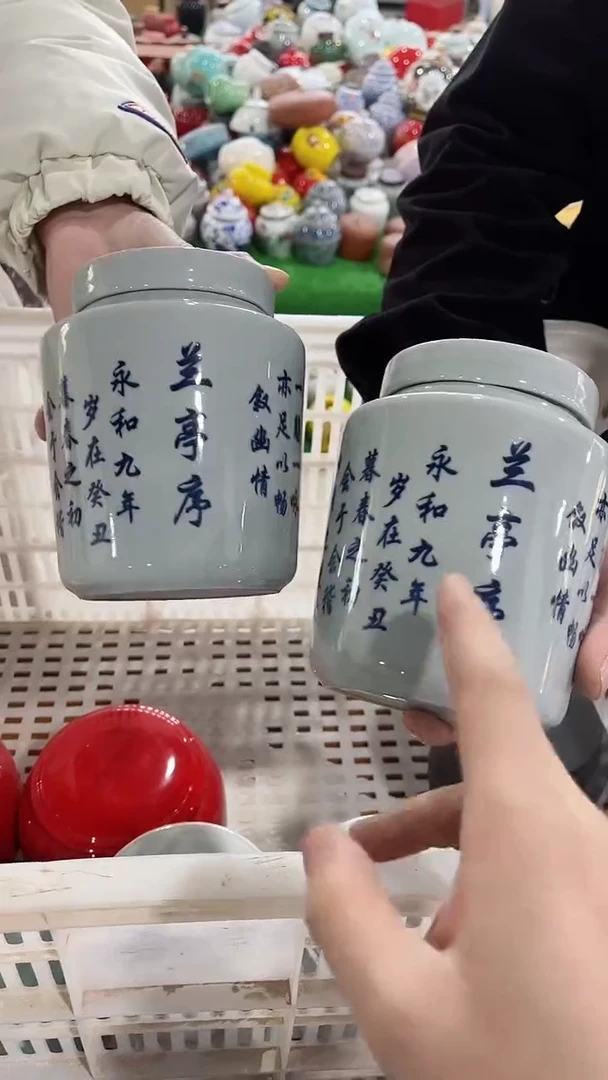 【闪购商品】陶瓷茶叶罐密封罐等