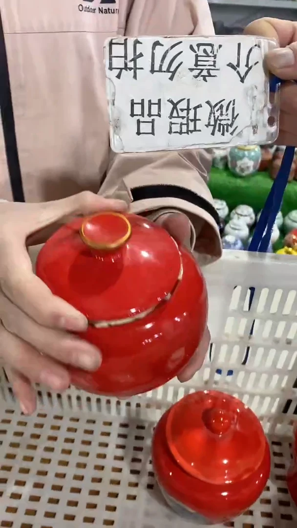 【闪购商品】罐陶瓷茶叶罐密封罐等