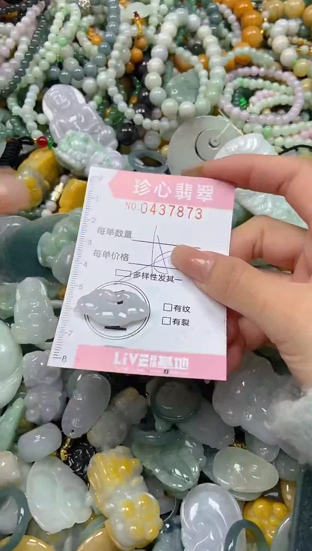 颈饰未镶嵌翡翠闪购0437873多样性发其一