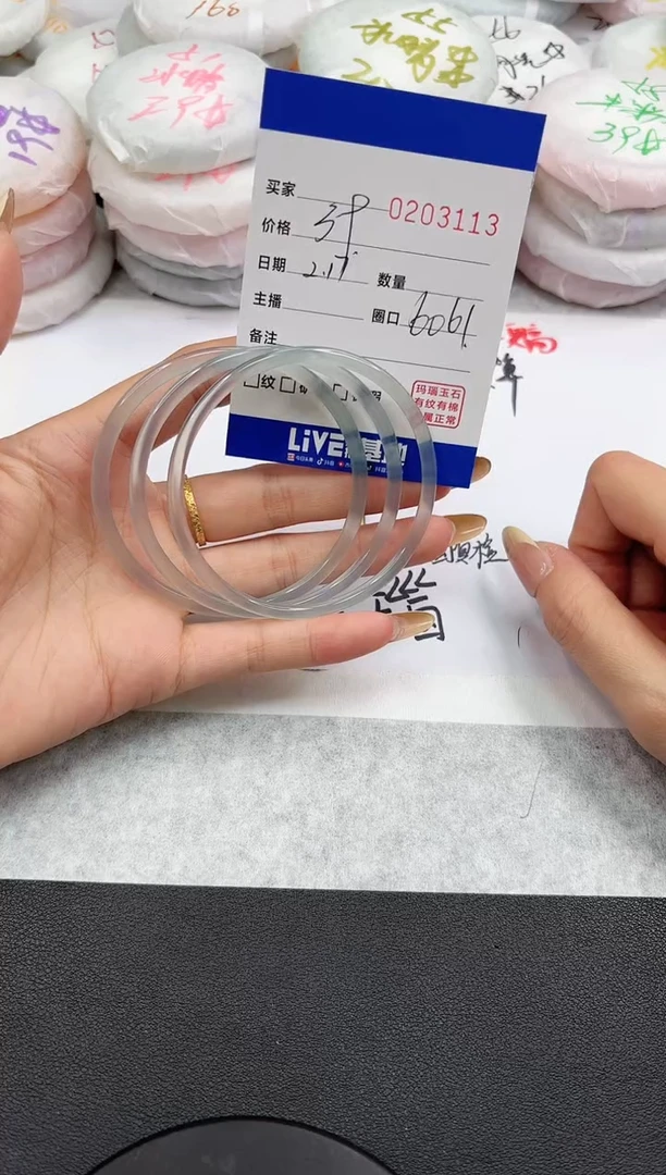 【闪购商品】玛瑙/玉髓手镯未镶嵌3013