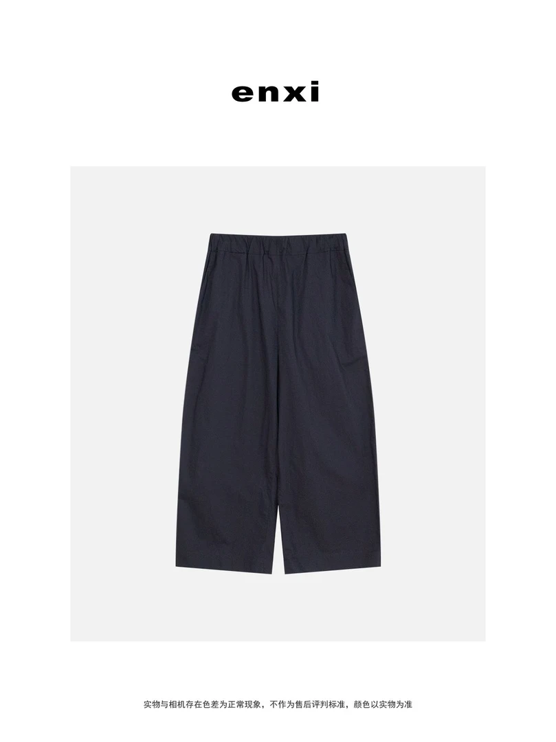 【恩熙】“100%棉”简约纯色休闲宽松休闲裤长裤KF1002452