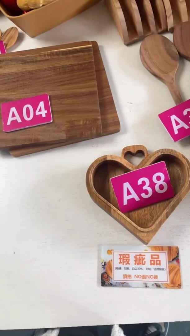 木闪购2026/1/3 A38瑕疵品