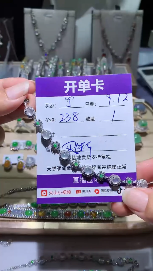 未镶嵌翡翠耳饰宁***～向 宁静致远～