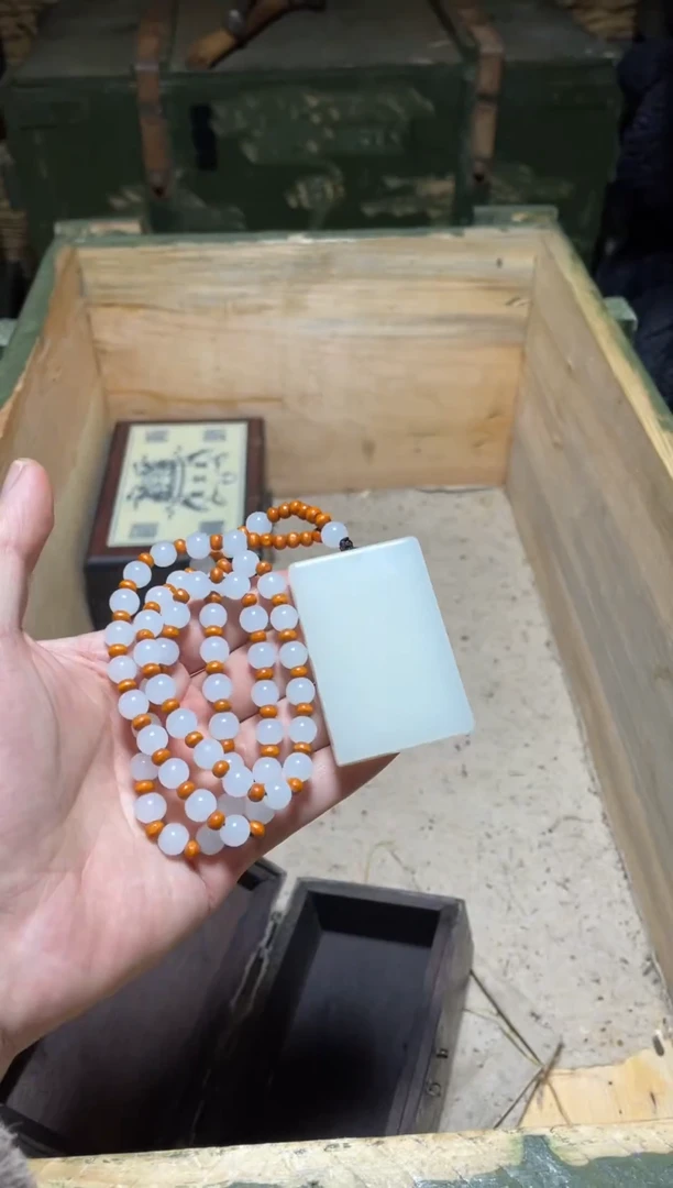 【闪购商品】大平安牌带链子1件