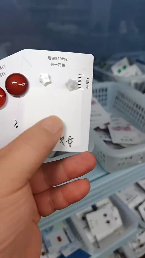 水晶耳饰足银镶嵌（多样性发货）以发货为准2