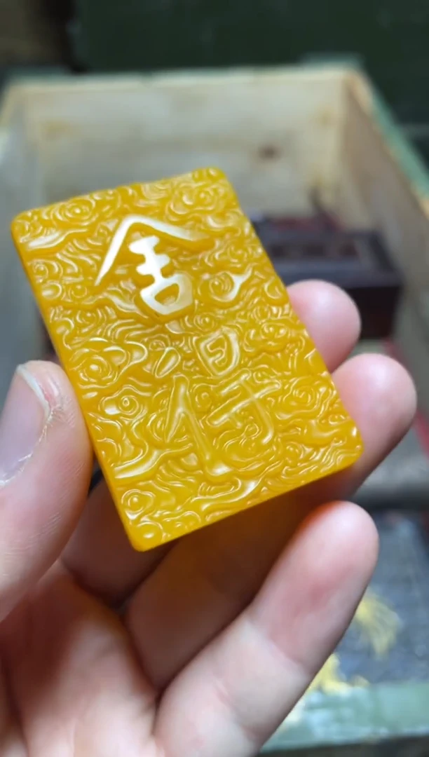 【闪购商品】舍得1件