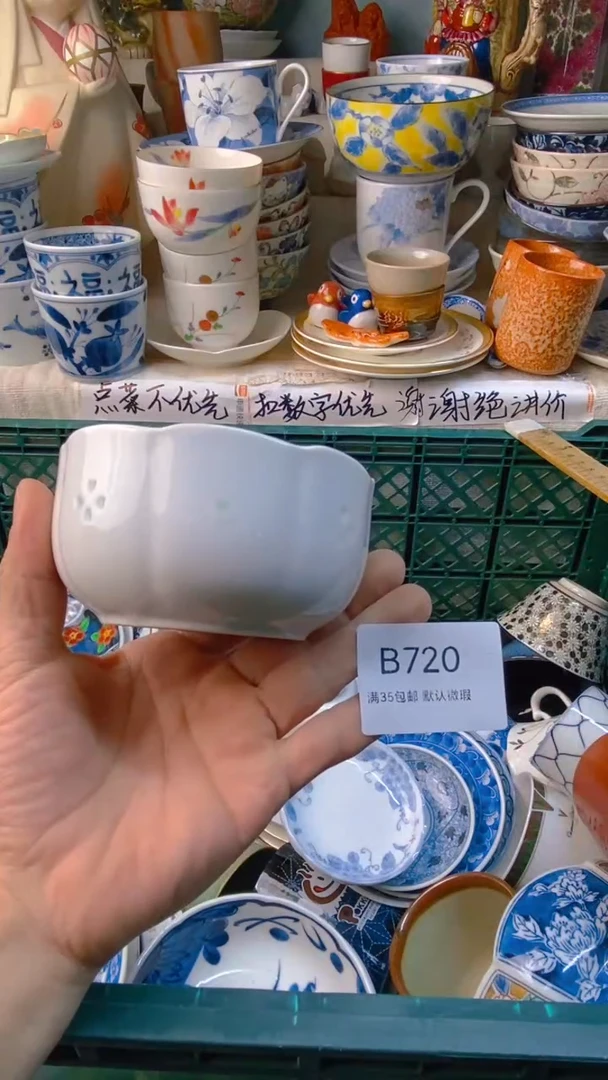 瓷片✨****?感谢您一直以来的支持