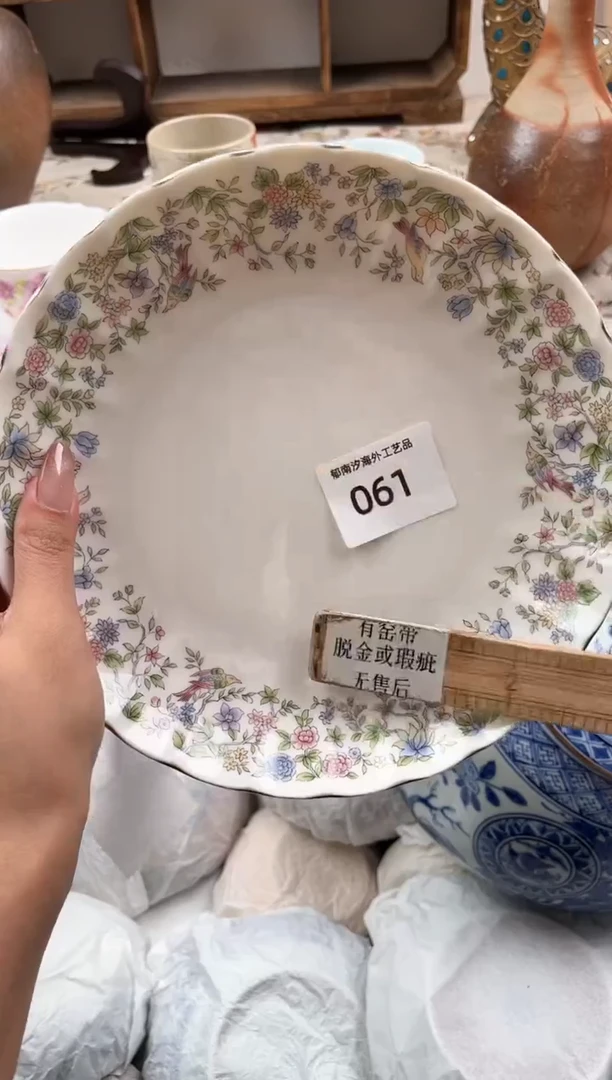 瓷片哇****版E         061