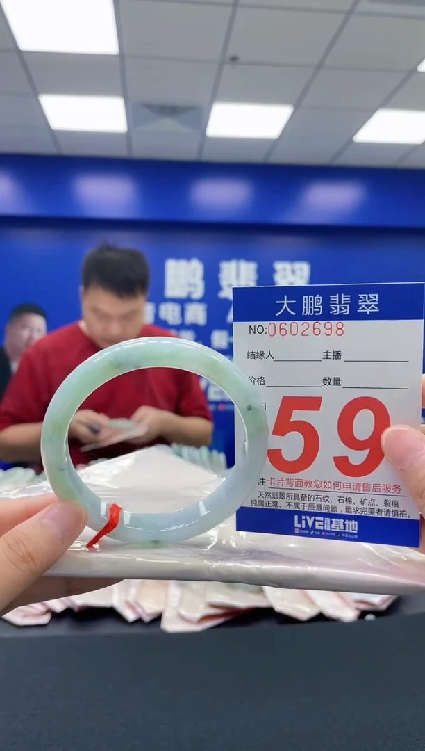 翡翠手镯未镶嵌AAAAAAAAAA