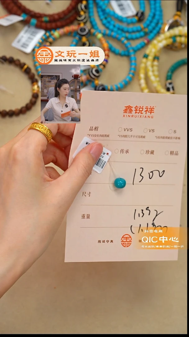 未镶嵌绿松石珠宝奇石爱***我松石