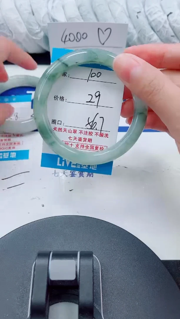 未镶嵌手镯石英质玉100-55/56