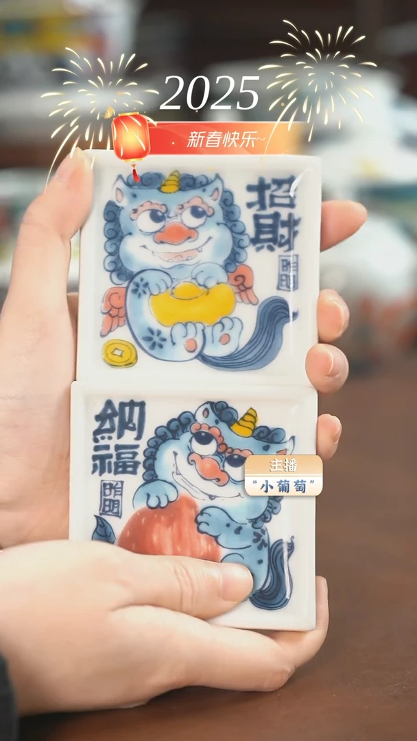 【闪购商品】昨明 招财+纳福杯垫一对（福利）