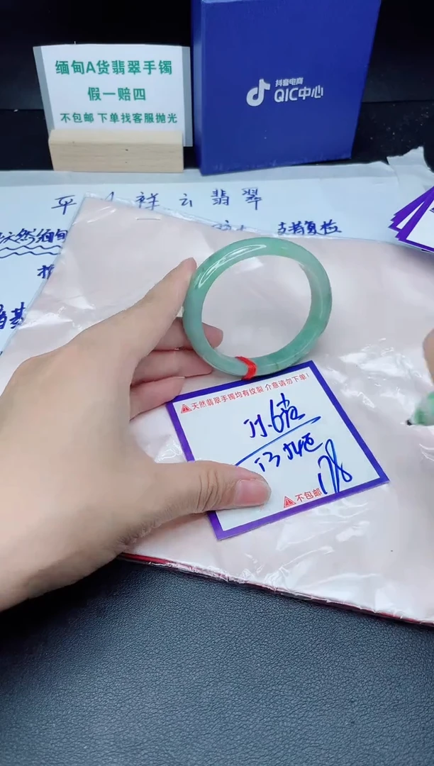 定制翡翠未镶嵌我