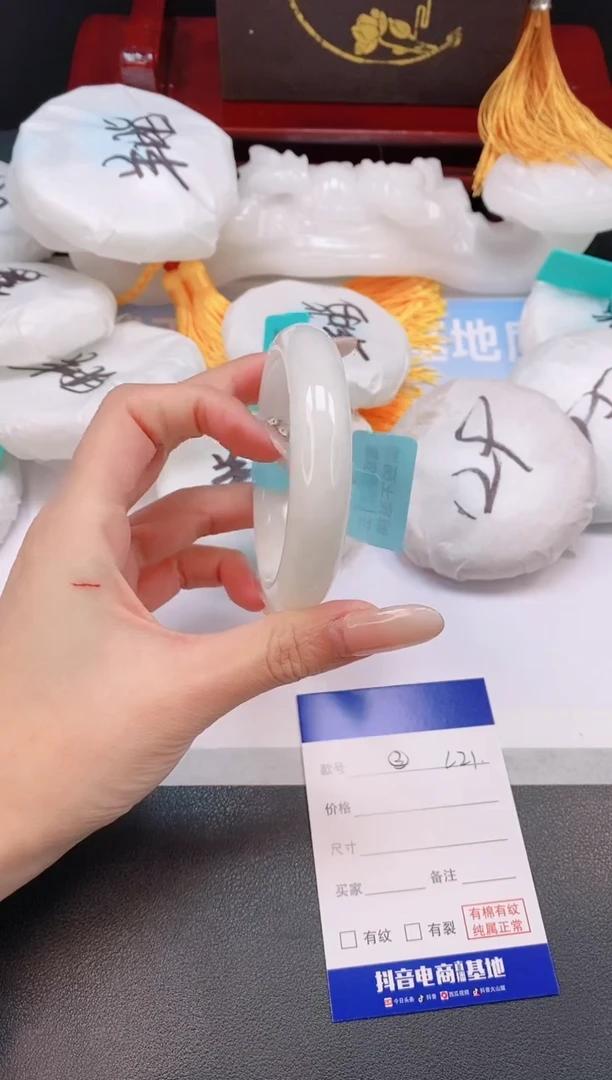 未镶嵌手镯和田玉31L21-53