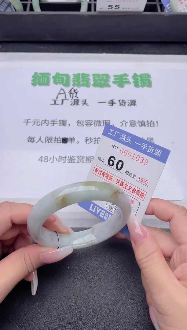 未镶嵌手镯翡翠翡翠手镯未镶嵌6