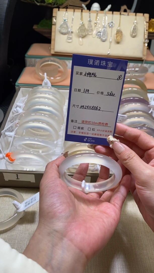 【闪购商品】玛瑙/玉髓手镯未镶嵌1