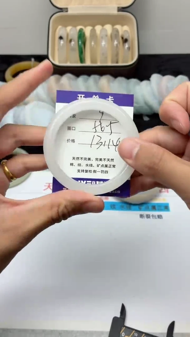 未镶嵌手镯石英质玉9