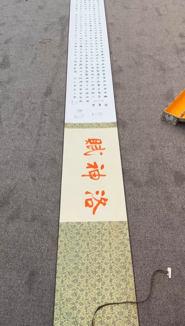 【闪购商品】书法pmb不二轩旗舰店国画LAZ42