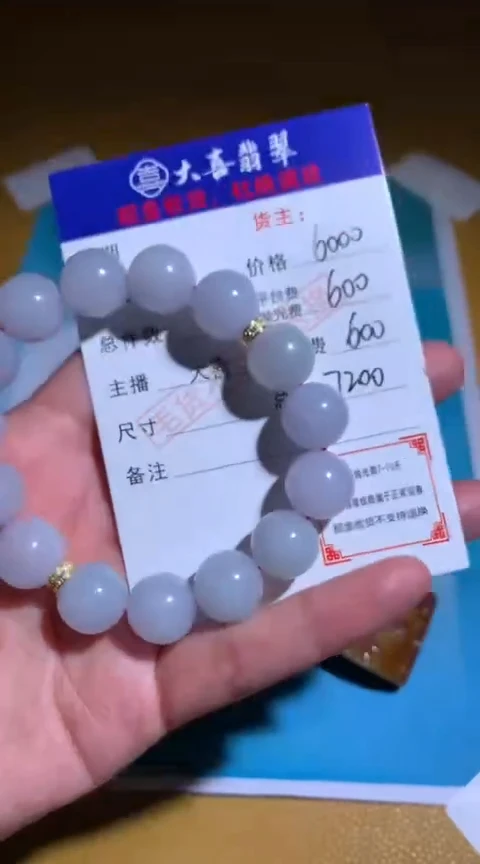 【闪购商品】定制翡翠未镶嵌毛货-不退不换