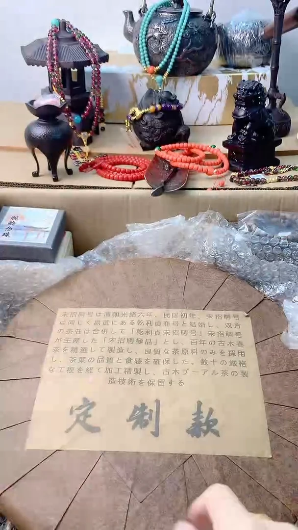 李逍遥瓷片888888888888++++++++