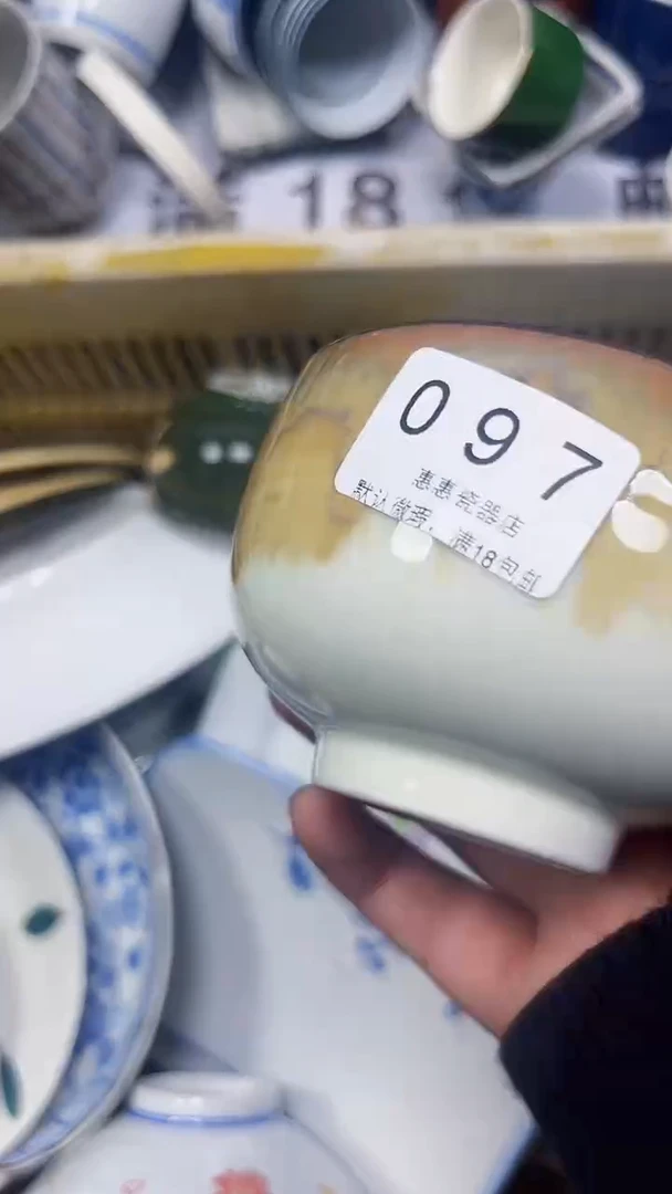 097回流瓷器，默认微瑕