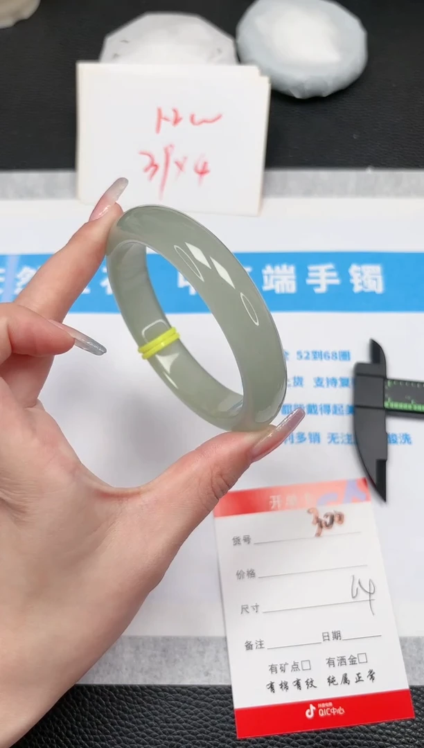 石英质玉手镯未镶嵌300-64