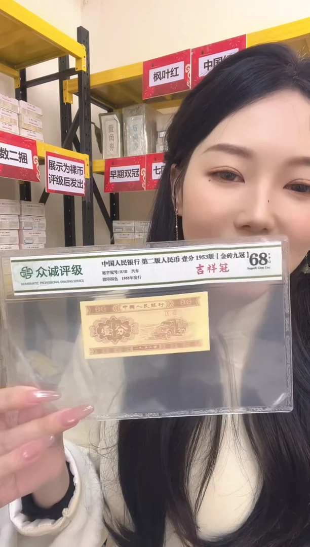 M，01，倒置金钩，正五顺，狮子七，Q6K1667777