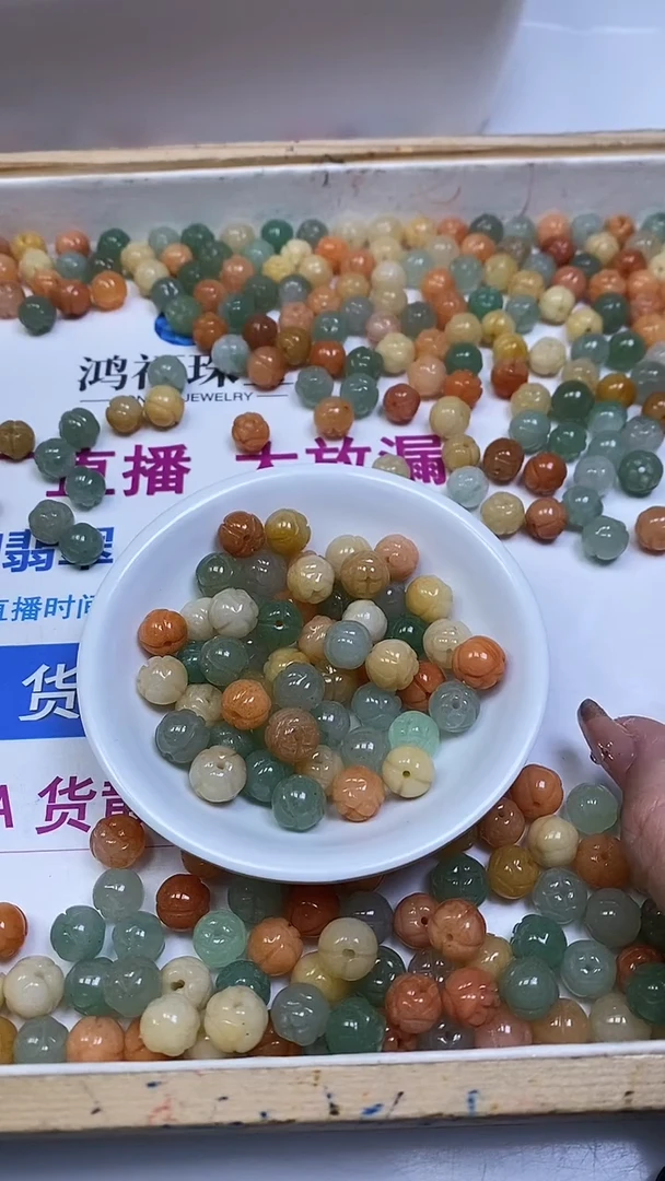 未镶嵌散珠石英质玉D354 三彩玉 莲花10mm10个9.9元(带绿）
