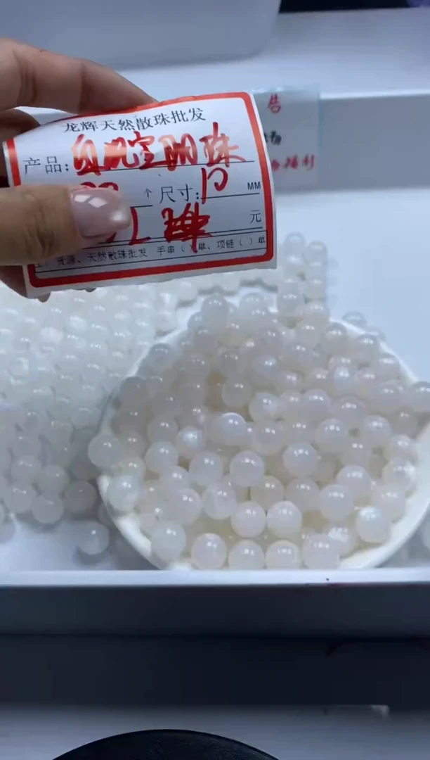 玛瑙/玉髓颈饰未镶嵌w955血沉宝阳珠10mm*20颗