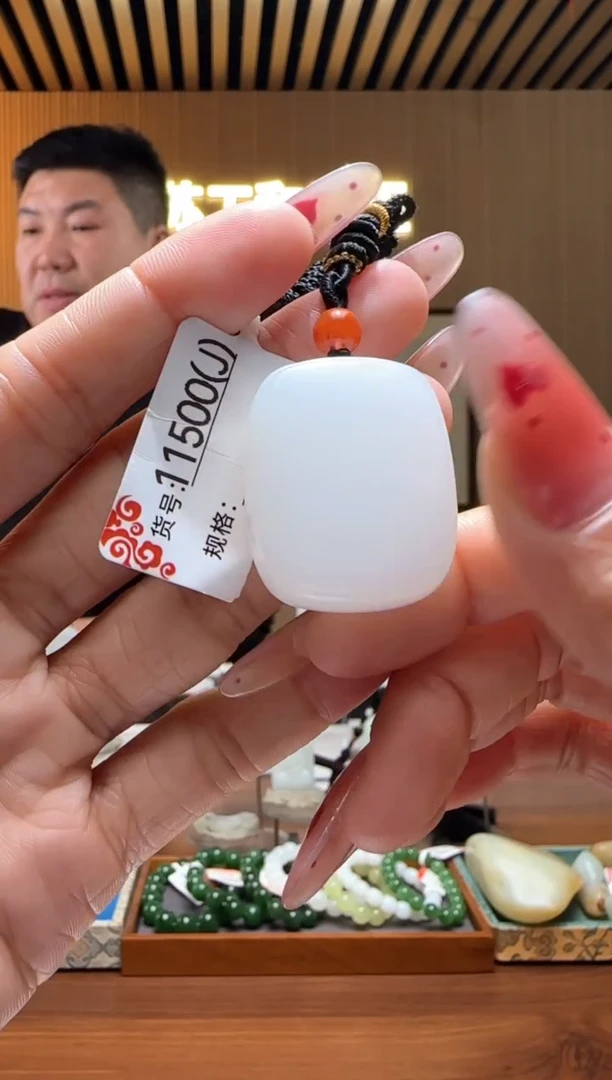 颈饰未镶嵌和田玉J