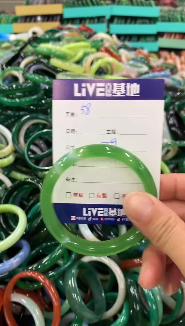 手镯玛瑙/玉髓未镶嵌58