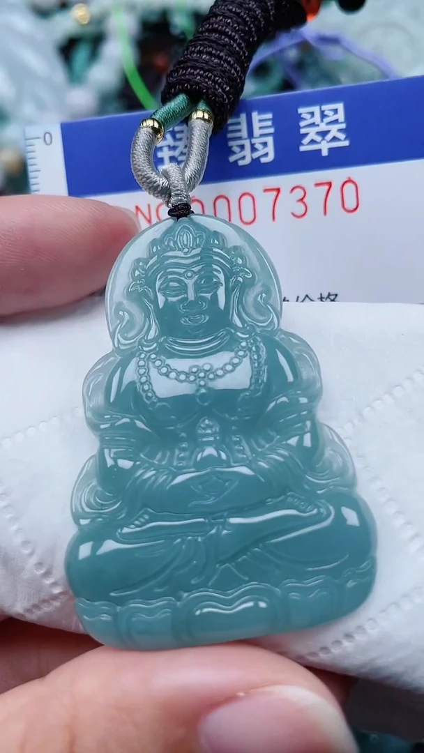 颈饰未镶嵌翡翠.0007370