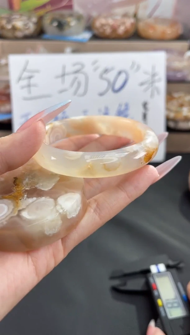 手镯玛瑙/玉髓未镶嵌55