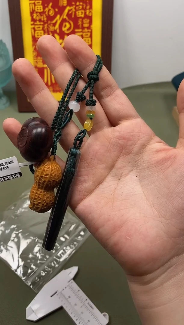 染料紫檀（血檀）非洲小叶紫檀配芭比檀香好事发生手把件