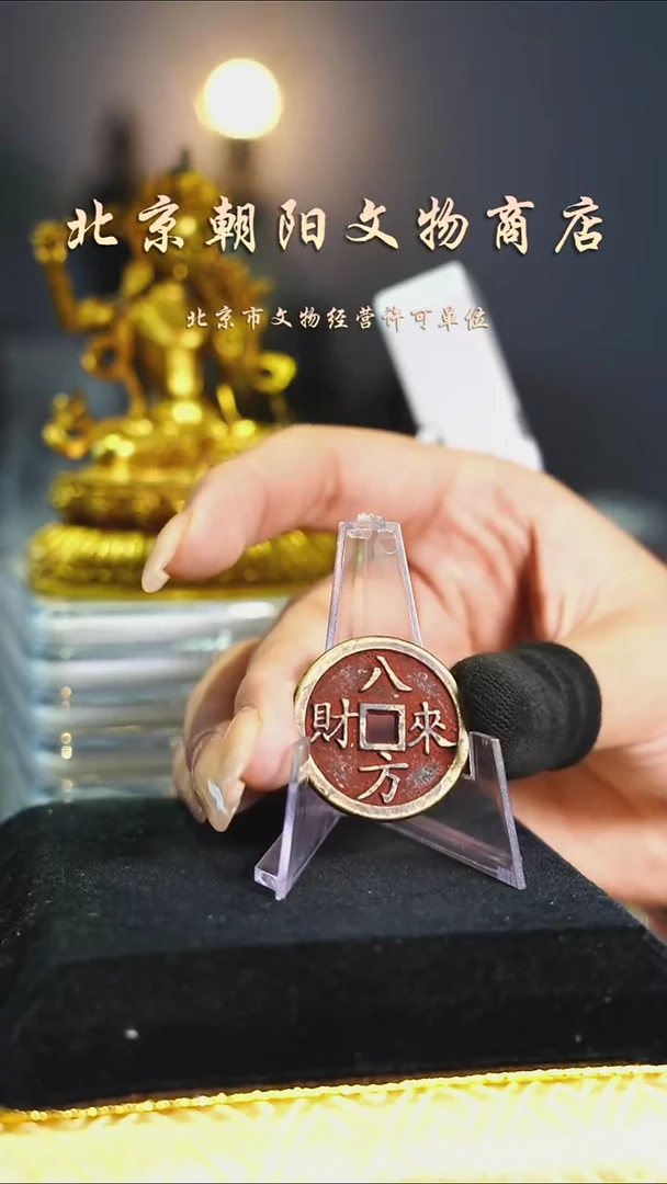 铜J*花钱-----1542