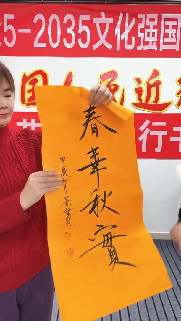 精品国画书法作品