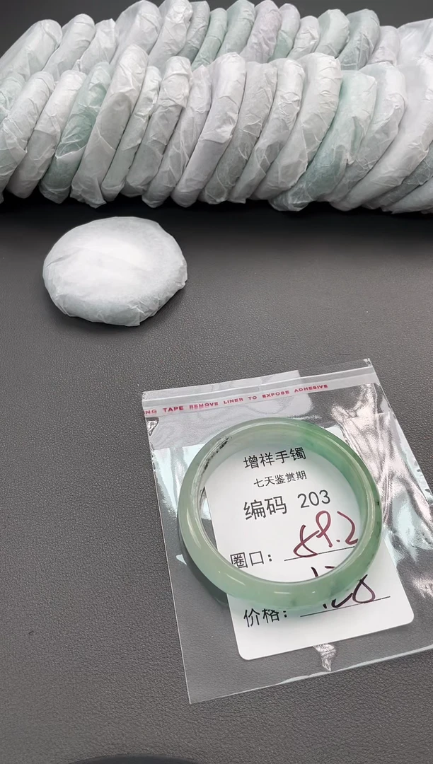 闪购链接以实物为准